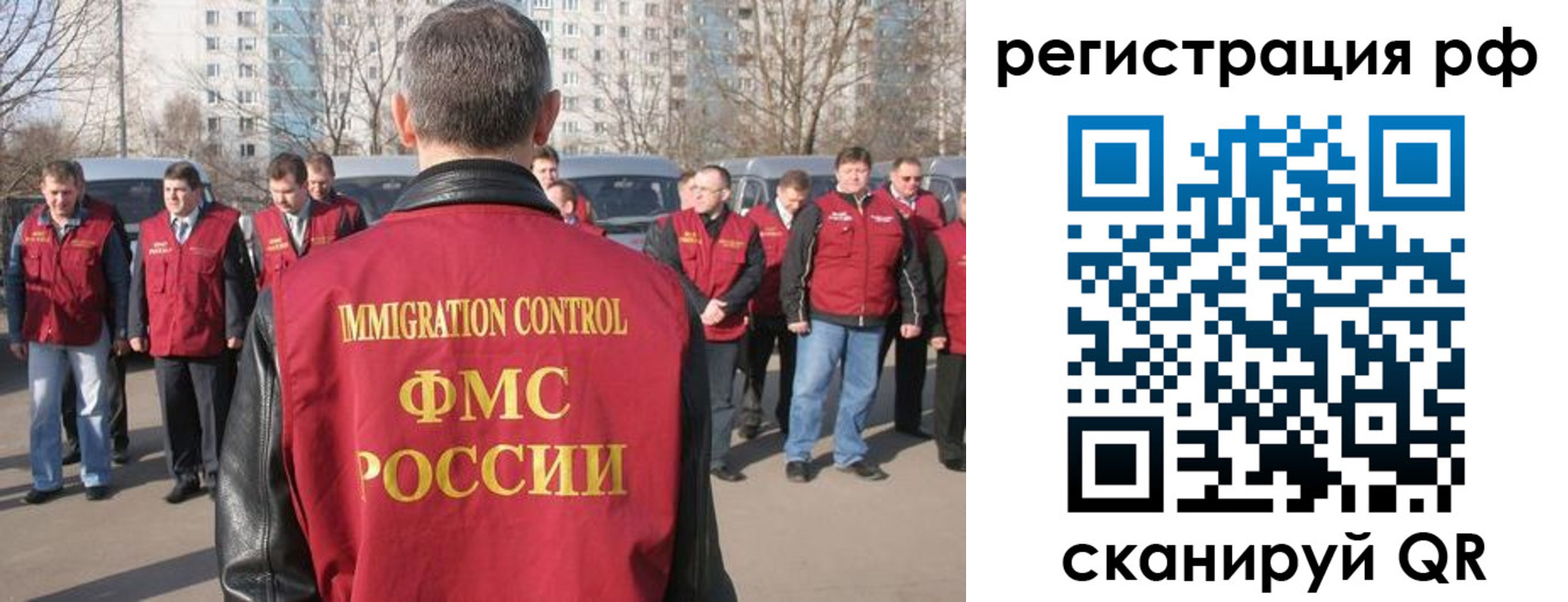 временная регистрация в ХМАО