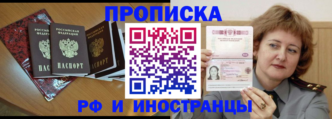 временная регистрация собственник в ХМАО