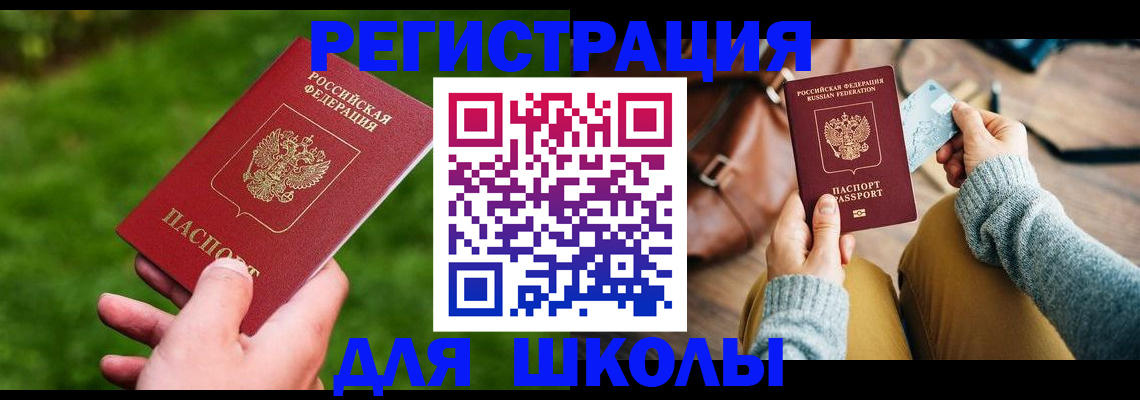 временная регистрация в ХМАО