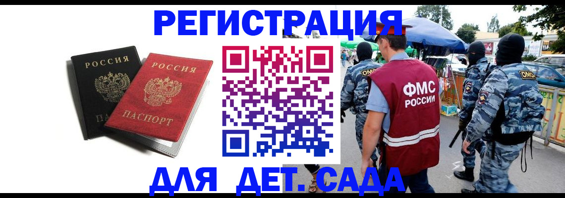 прописка для кредита в ХМАО